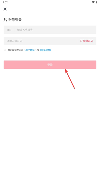 一帧视频app