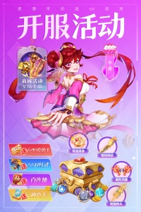 三国我是主公官方版