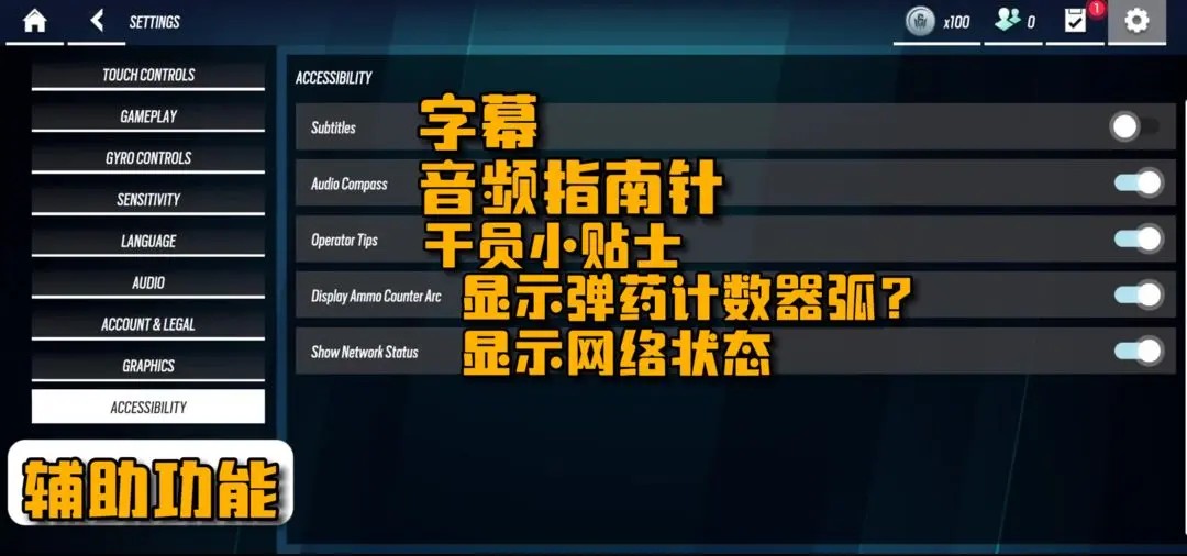 彩虹六号M官方版