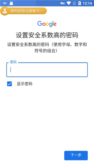 OurPlay谷歌商店