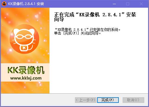 kk录像机vip破解版