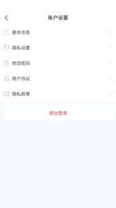 甘肃人才网app
