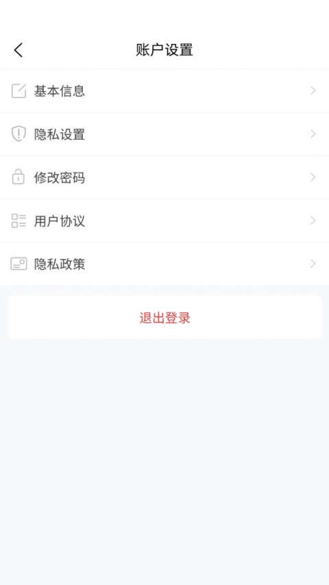 甘肃人才网app