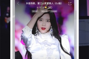 DJ秀车载版app