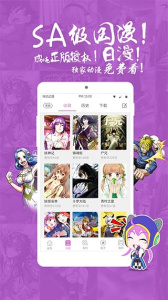 咪咕动漫完整版