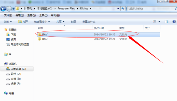 瑞星杀毒软件网络版