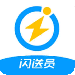 闪送员司机端app