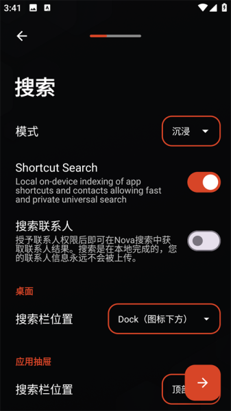 nova启动器(Nova Launcher)