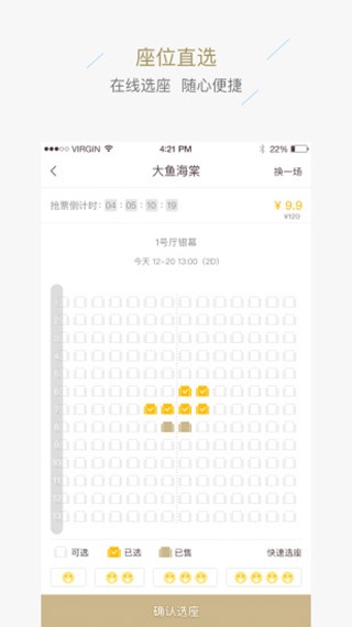 星轶影城app