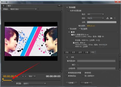 adobe premiere pro