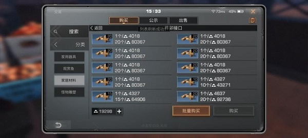 明日之后网易官方版