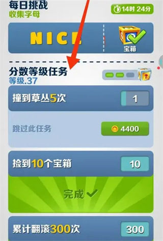 地铁跑酷忘忧制作隐身杰克版
