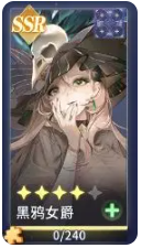 命运圣契bilibili版