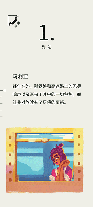 用心组装官方版