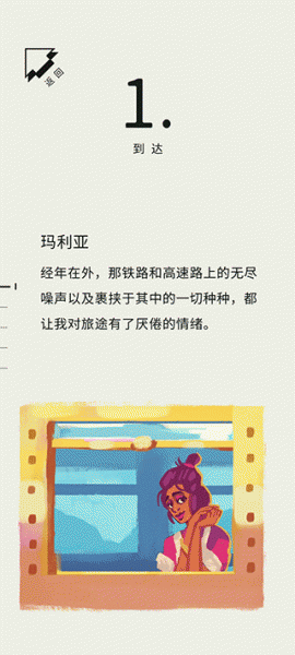 用心组装官方版