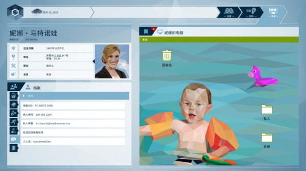 奥威尔:老大哥在看着你