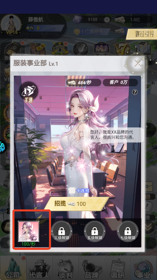 乱世神话0.05折