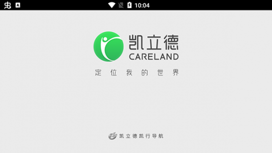 凯立德导航车机版