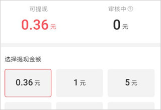 快手极速版app