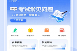 希赛网app