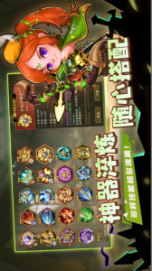 城堡传说2迪亚佣兵团手游