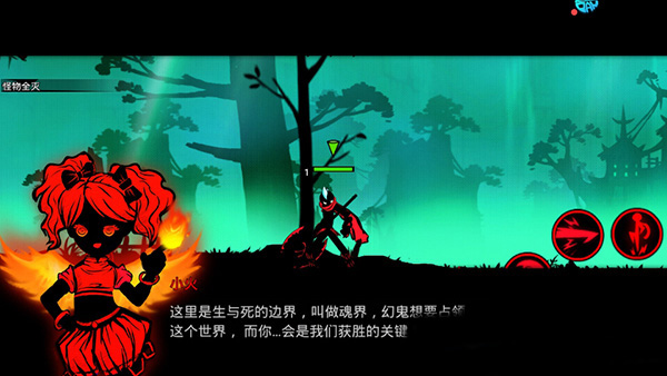 火柴人联盟2国际版