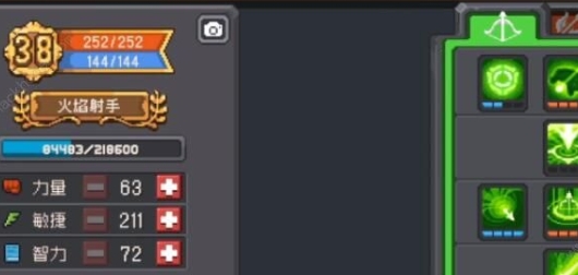 元气骑士前传小米渠道服