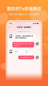 即见app