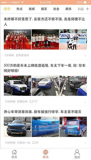 好视界清爽版