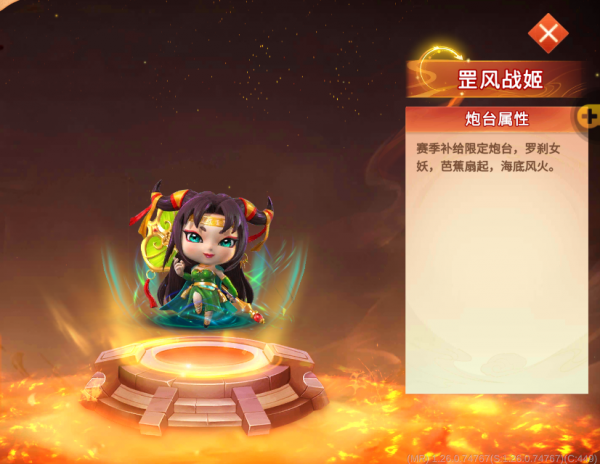 海王捕鱼内购破解版