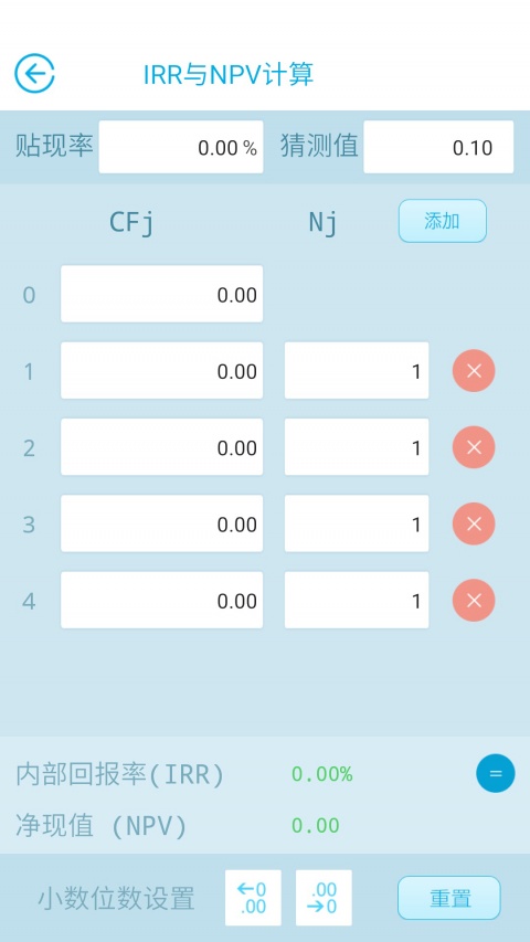 金拐棍app