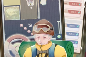 第二人生2官方正版