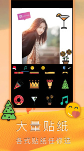 照片拼图拼贴app