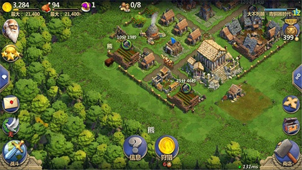 战争与文明vivo版