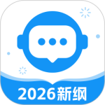 普通话考试最新版