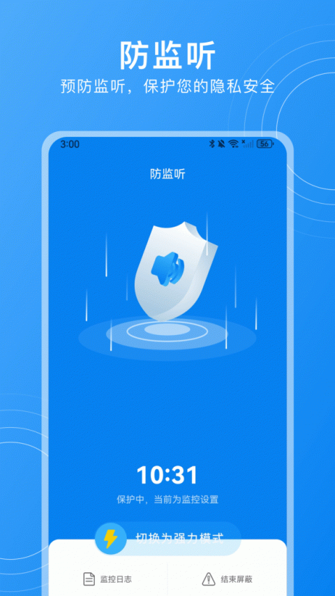 隐藏摄像头检测app免费