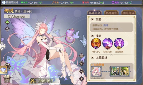 奥奇传说华为版