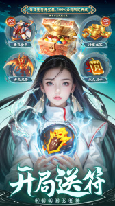 剑舞乾坤（买断版）