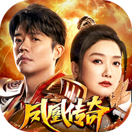 凤凰传奇九游版