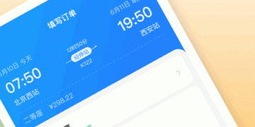 顺风车手机软件合集