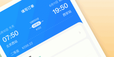 顺风车手机软件合集