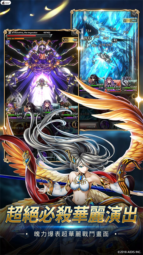 最后的克劳迪娅国际版