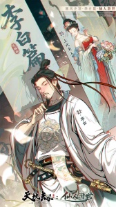 天地劫幽城再临bilibili服