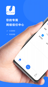 协同签名官方版