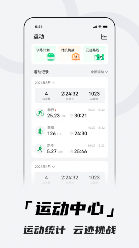 北斗卫星手表官方版