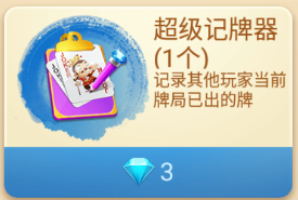 博雅斗地主游戏