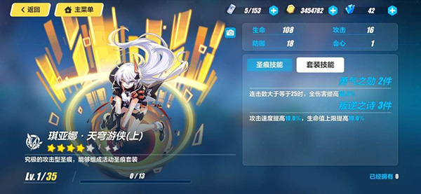崩坏3东南亚服