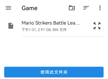 citron模拟器app