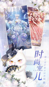 甜甜的你手游官方版