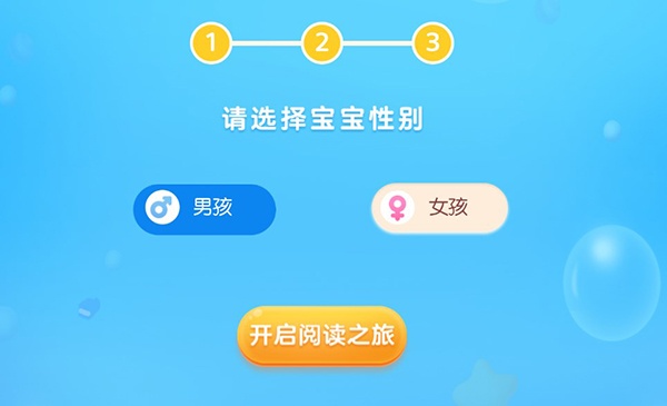 毛豆爱阅读app